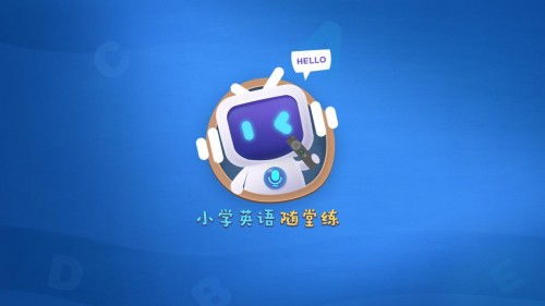 湖南电信首发上线“小学英语随堂练” 打造多屏互动教育产品新标杆