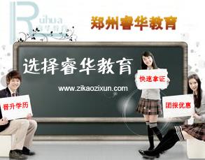 塑造高信服氛围 | 睿华教育空间与品牌理念可视化焕新